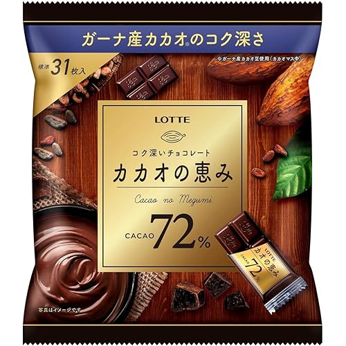 ロッテ カカオの恵み72%