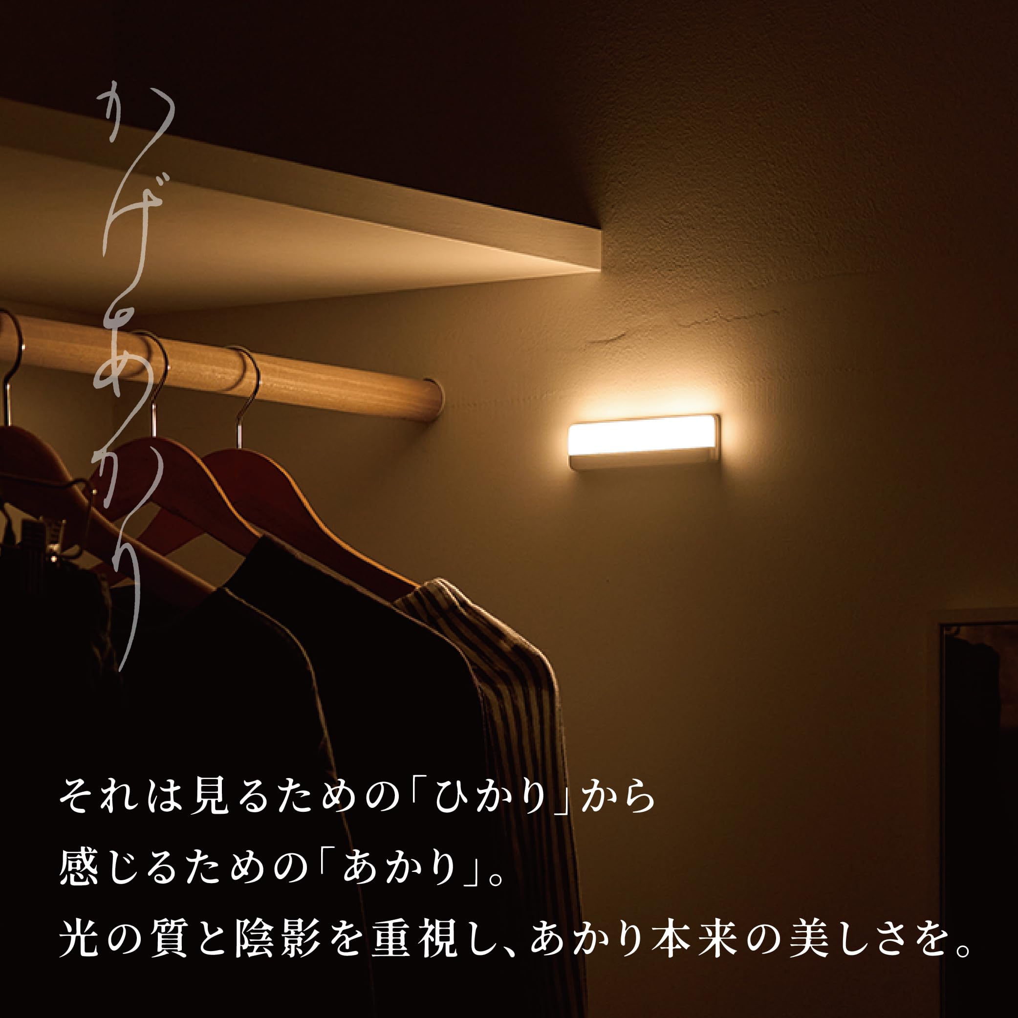 Amazon.co.jp: ムサシ(MUSASHI) かげあかり センサーライト 梅墨（うめ