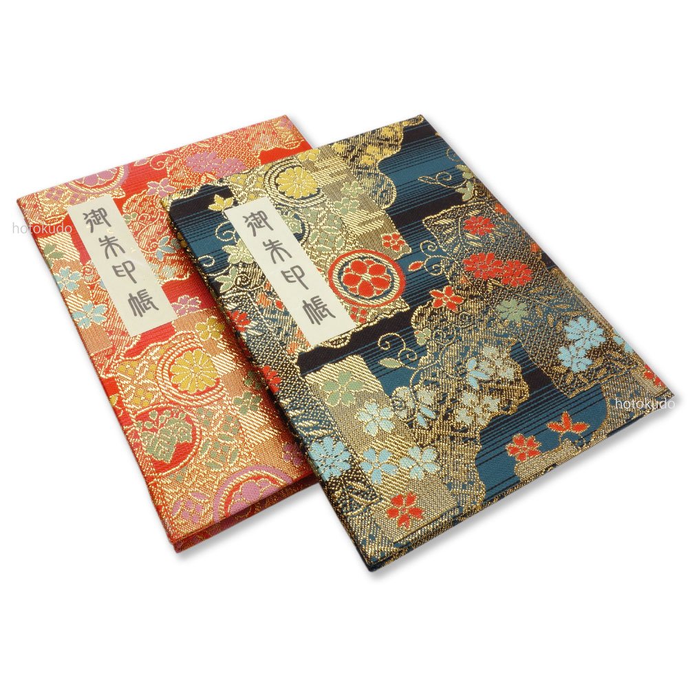 Amazon | 御朱印帳 60ページ ブック式 ビニールカバー付 法徳堂