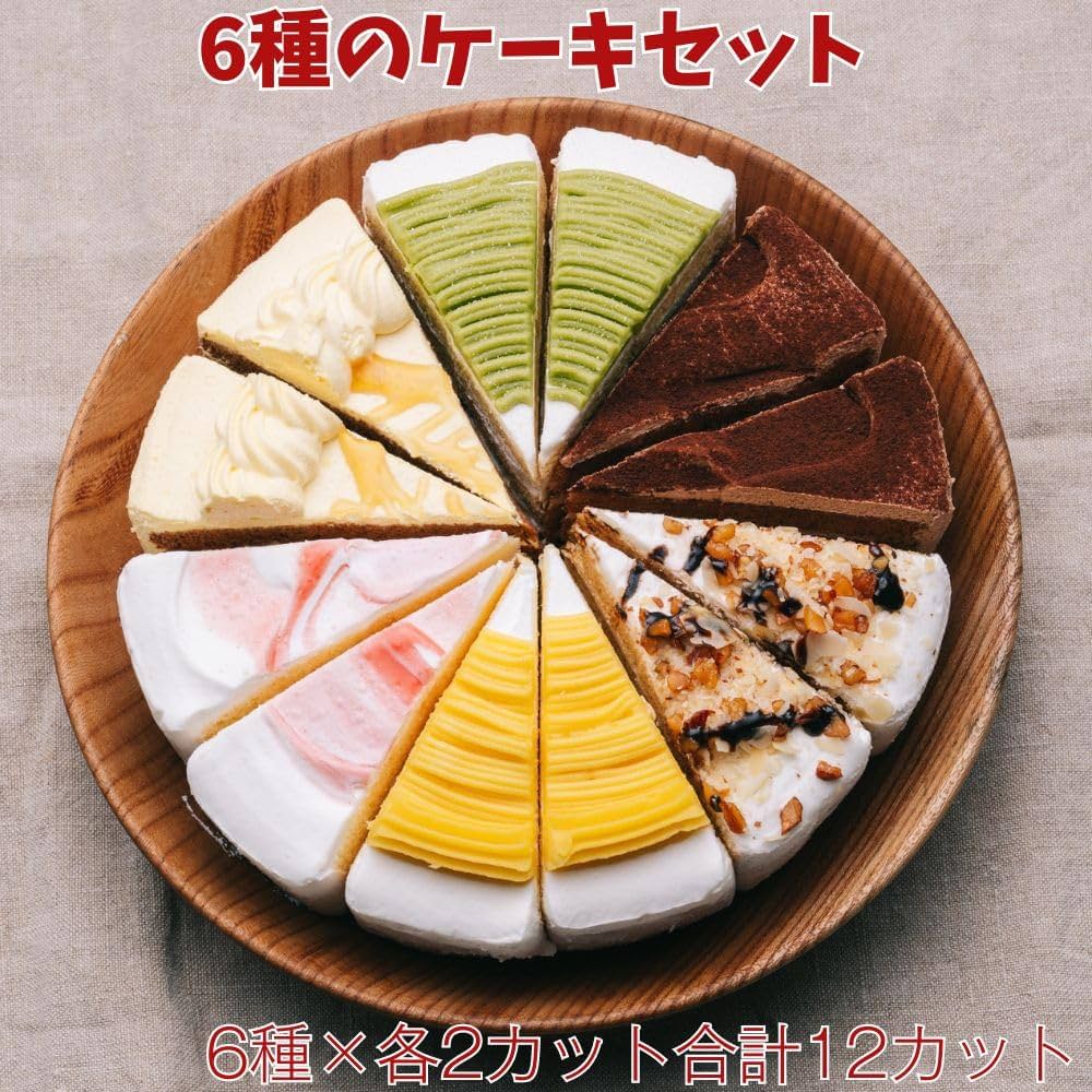 製菓　ケーキ型　6点セット 製菓 ケーキ型 6点セット