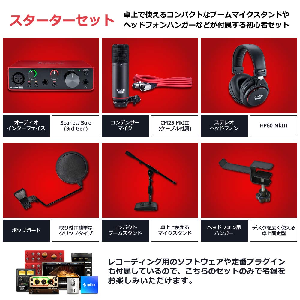 Amazon | Focusrite フォーカスライト オーディオインターフェース  