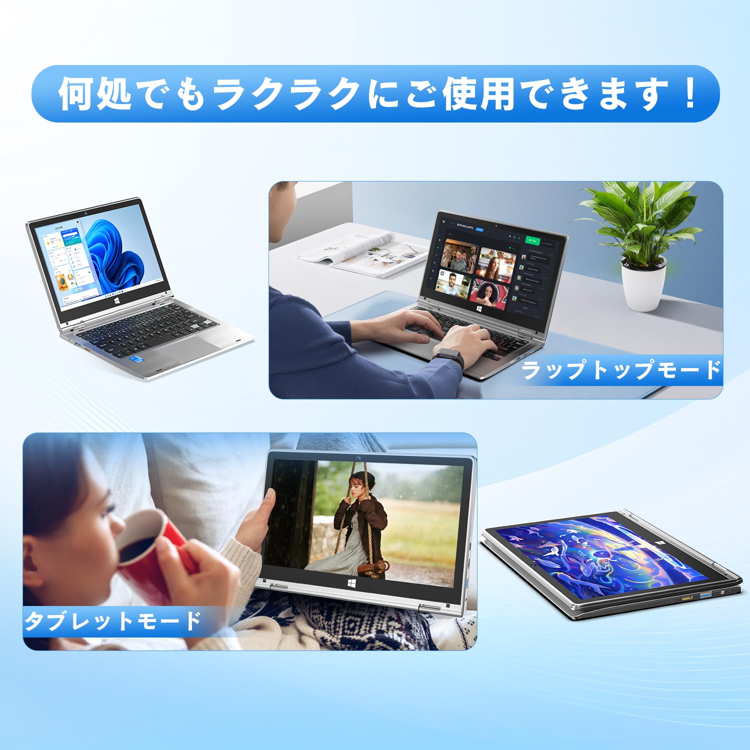 Amazon.co.jp: WEY 2in1 ノートパソコン 360°回転 タッチパネル
