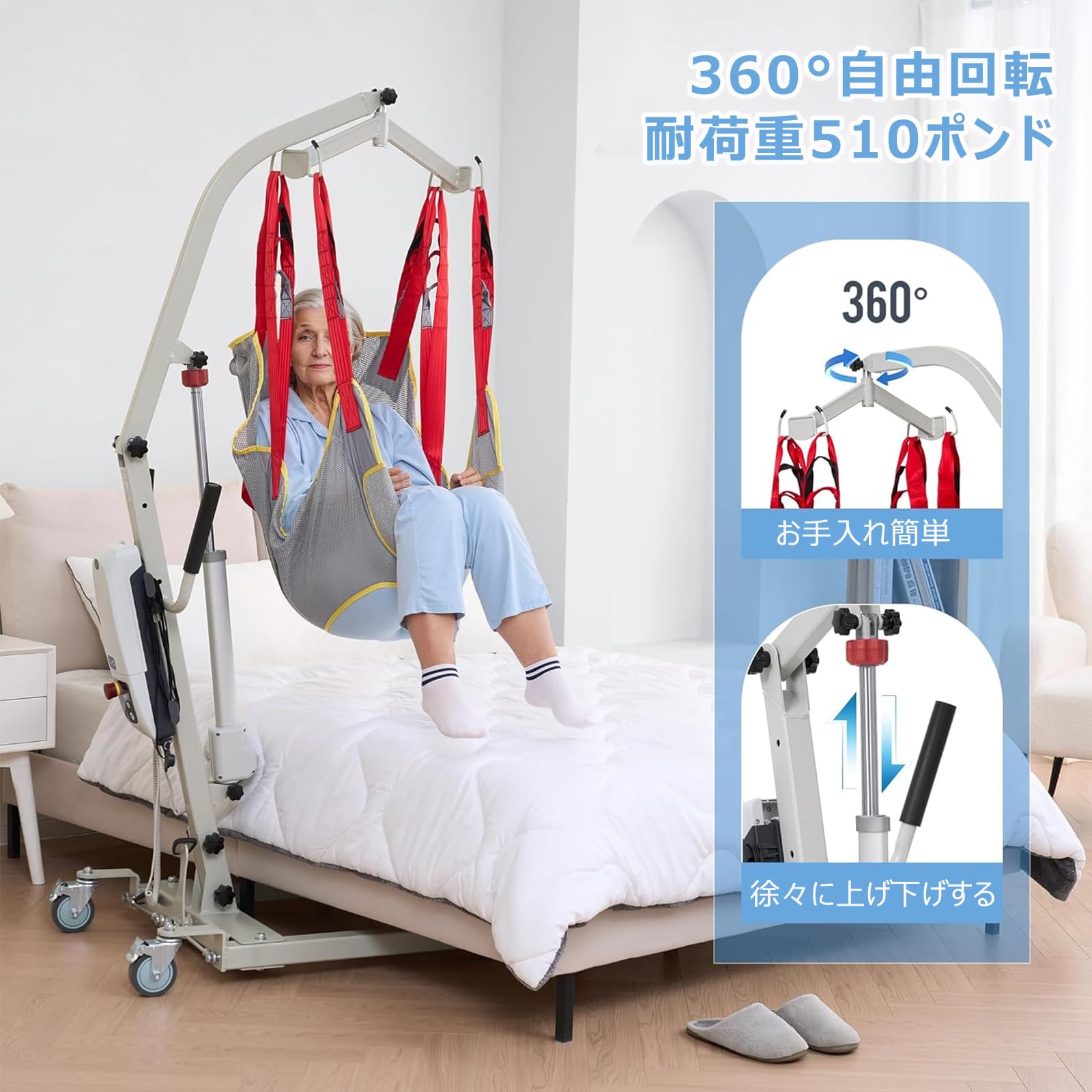 介護用ベッドの吊り上げLift Amazon | 電動介護リフト 自動リフトベッド 360°自由回転 6点式吊り