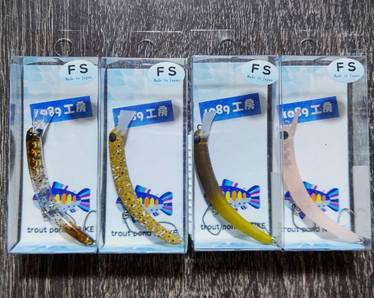 1089工房　さかさにょろ　４個セット 1089工房,さかさにょろ