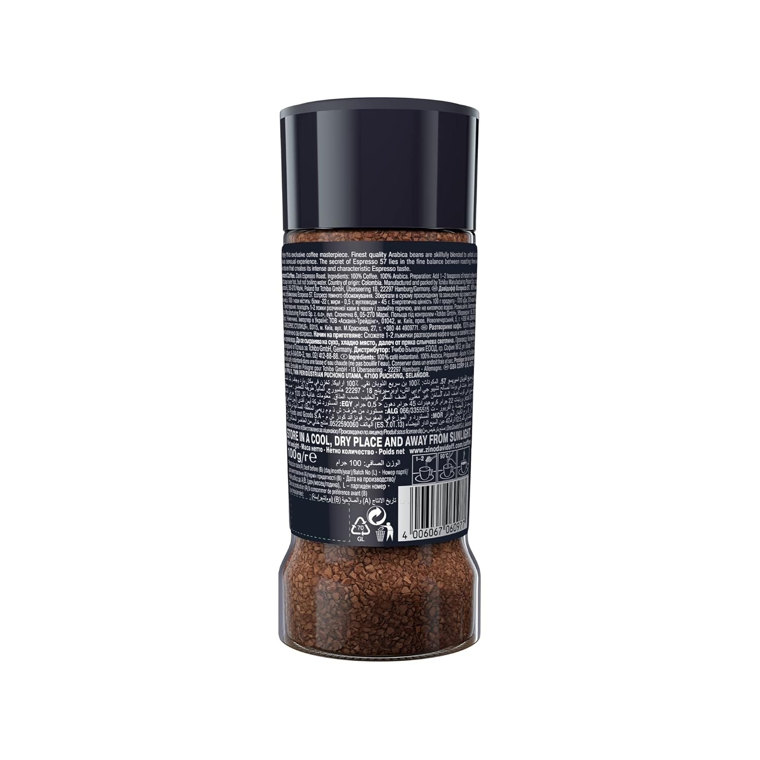 Davidoff Expresso 57 Intense Coffee Bottle, 2 X 100 g
