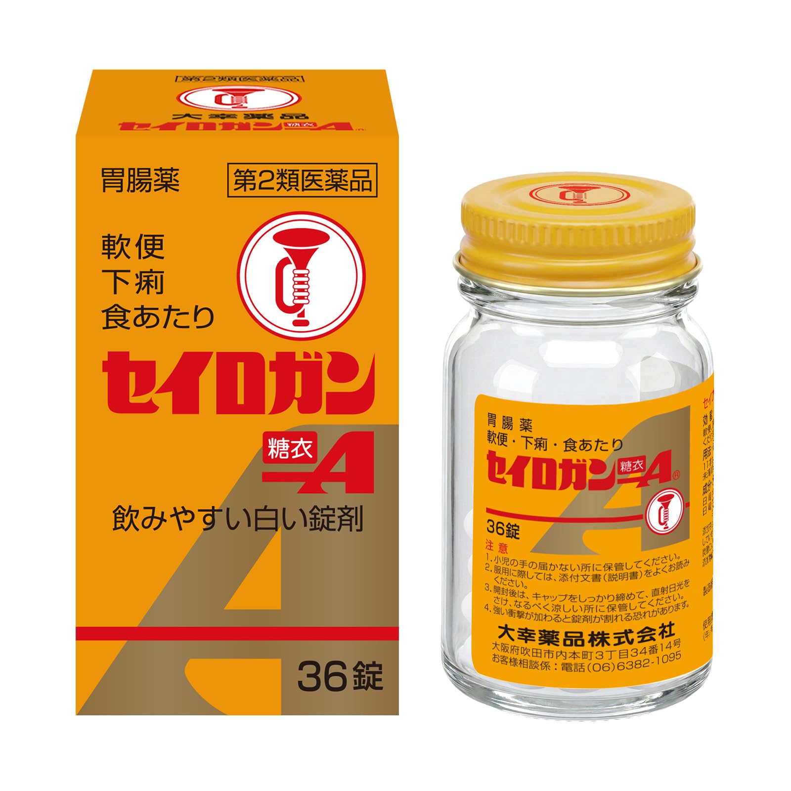 【第2類医薬品】セイロガン糖衣A 36錠商品画像