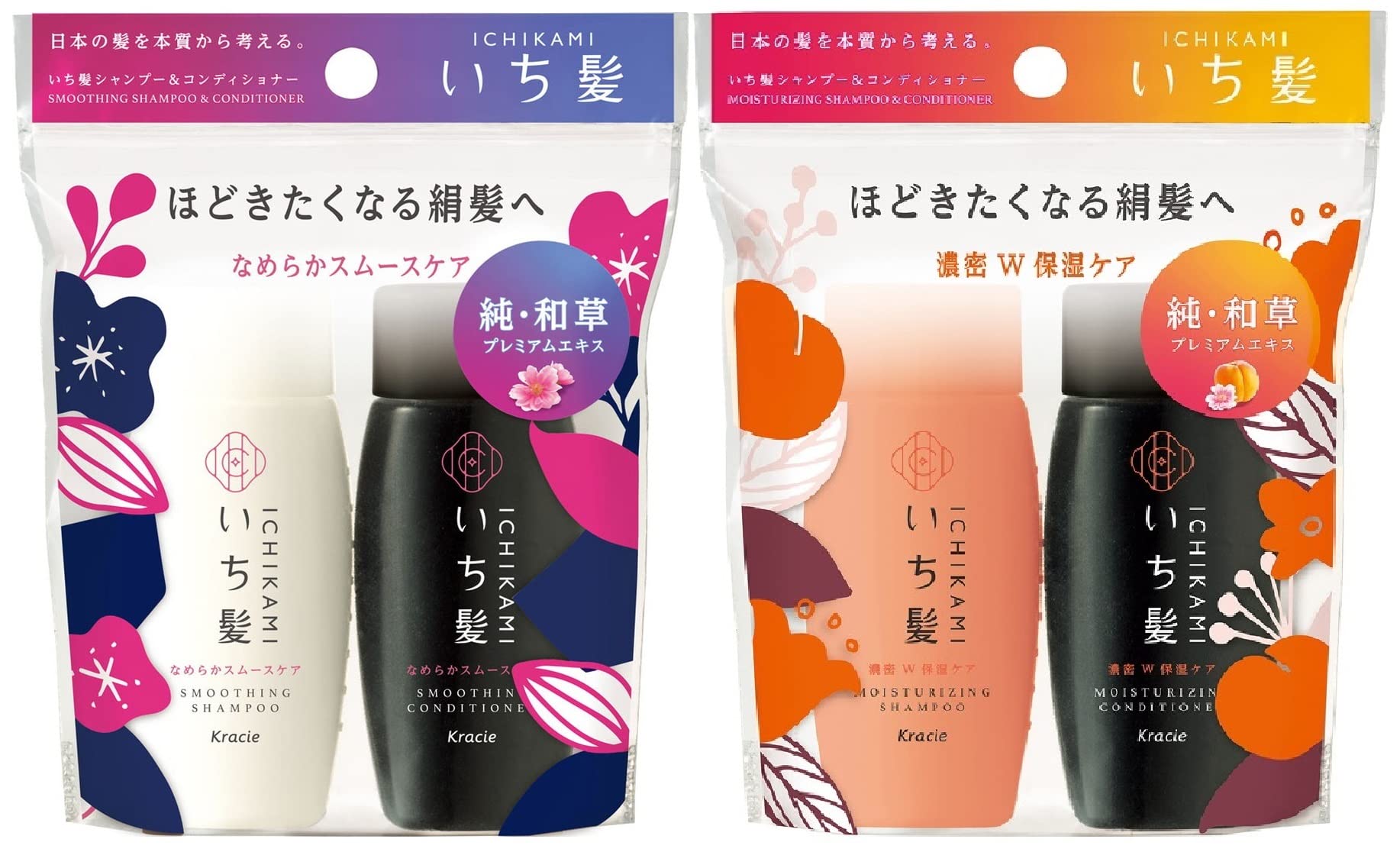 Amazon | 【ミニセット2種】いち髪 シャンプーコンディショナー