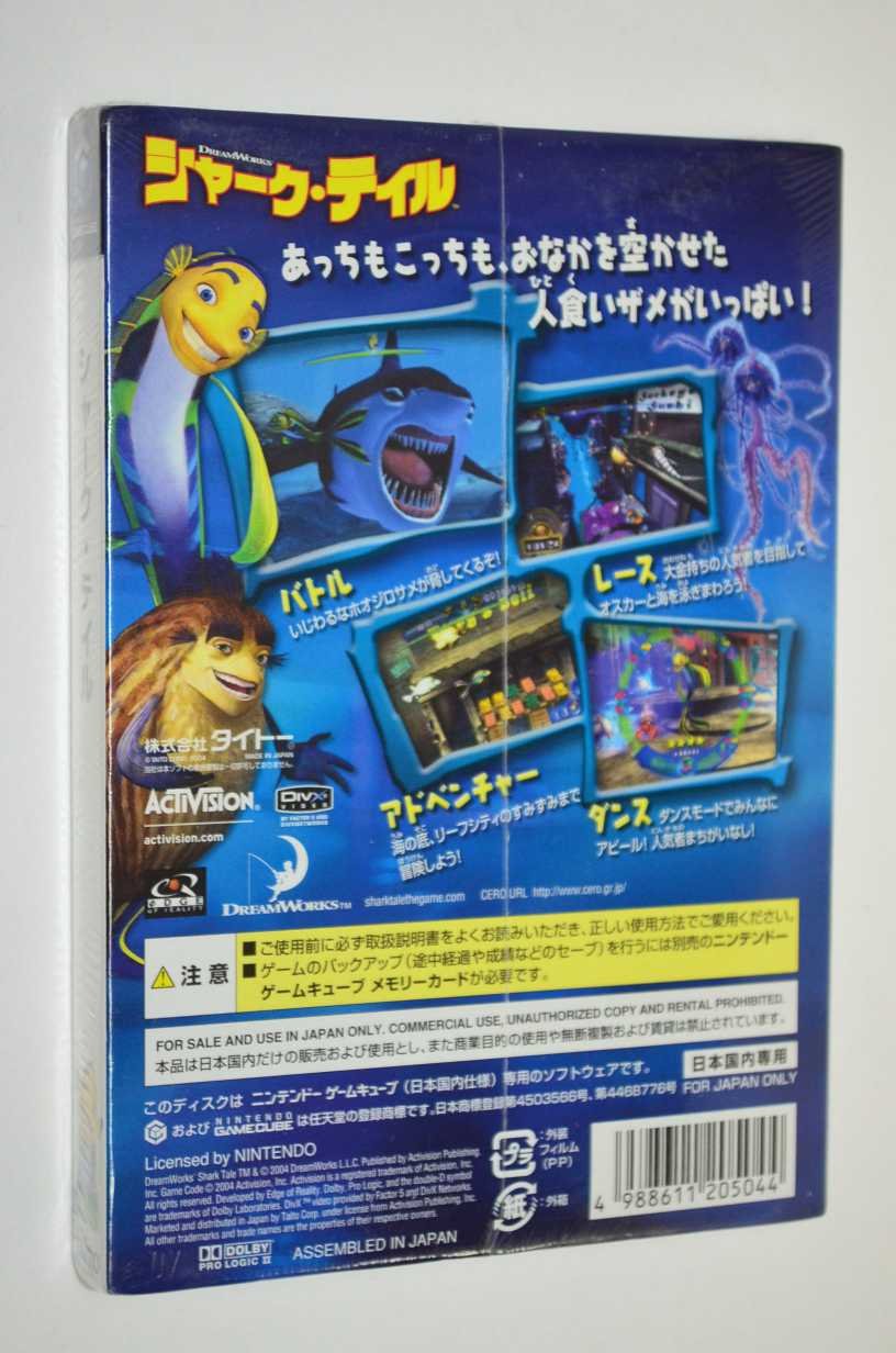 Amazon | シャークテイル | ゲームソフト