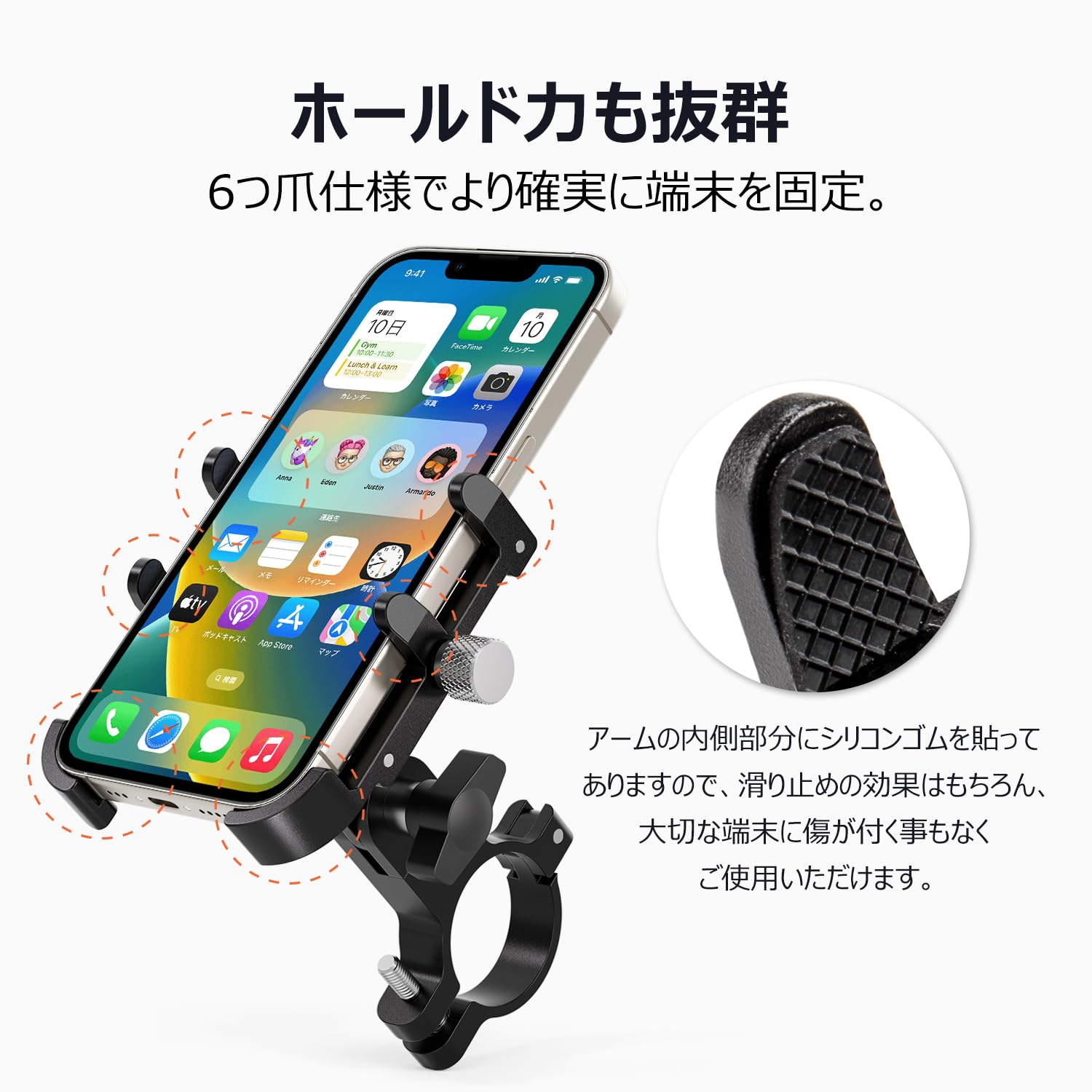 Amazon.co.jp: 自転車 スマホホルダー 角度調整可能 iPhone