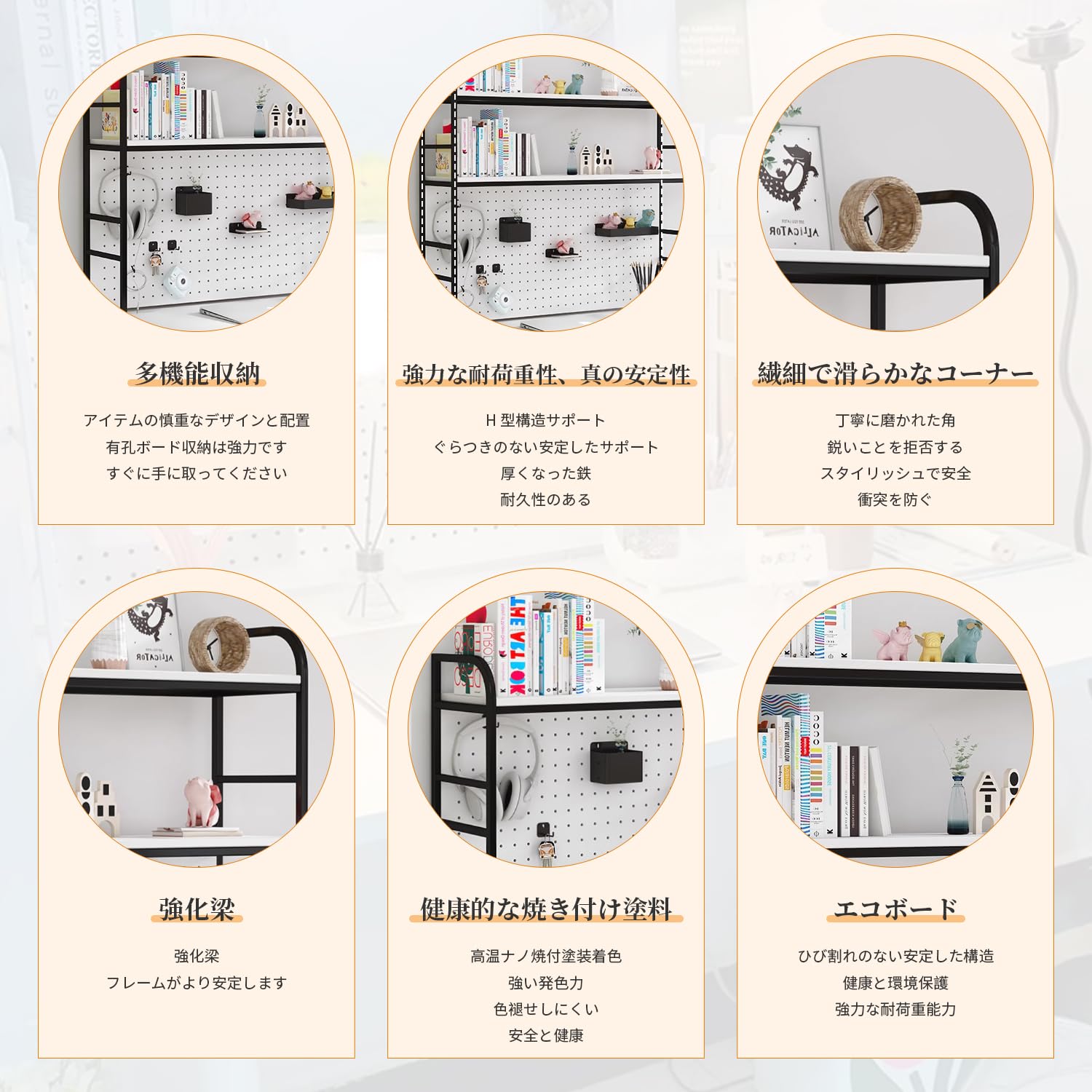 Amazon.co.jp: 卓上ラック 有孔ボード 1段 2段 ホワイト 幅80/100
