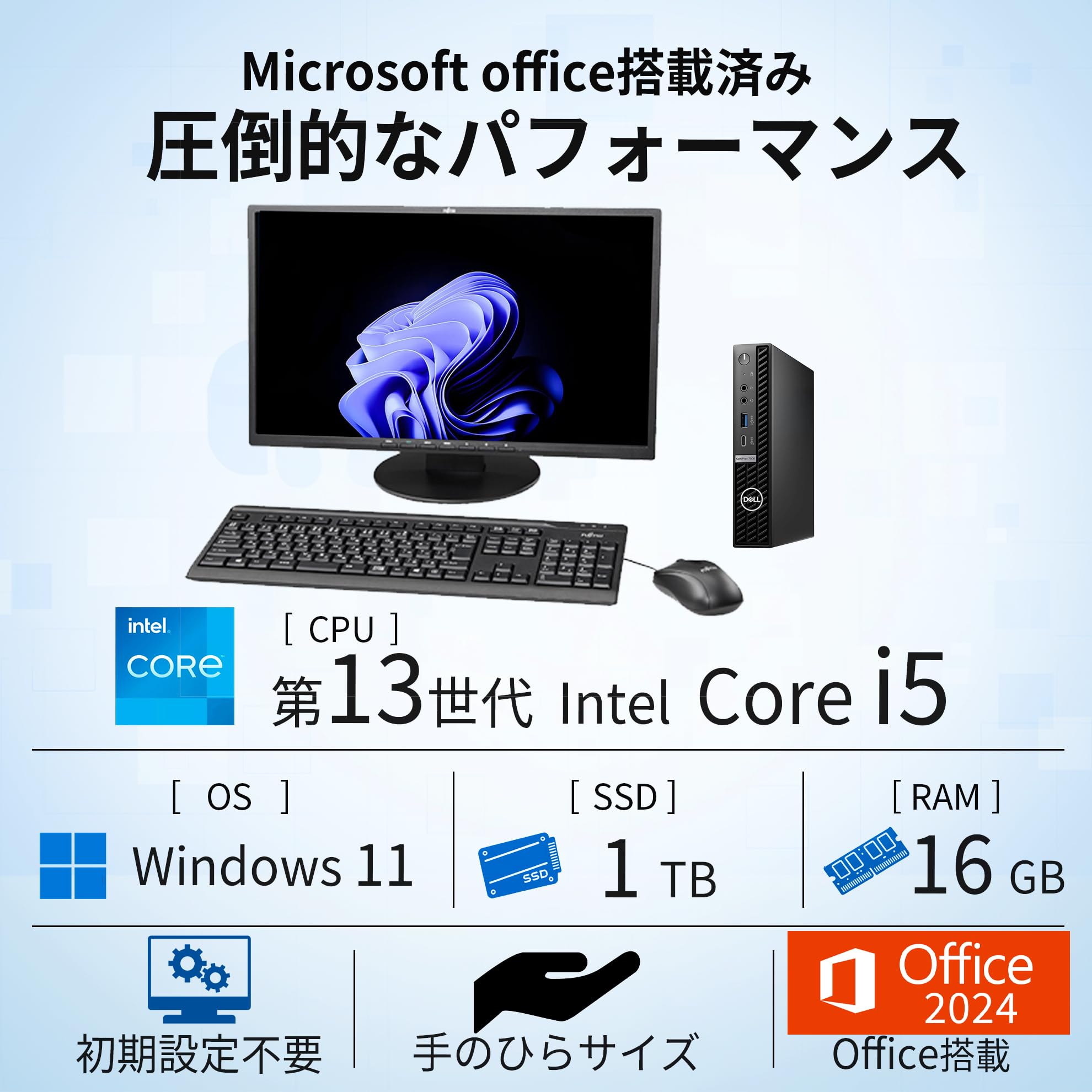 Amazon.co.jp: 【整備済み品】DELL デル OptiPlex 7010 Micro 第13世代