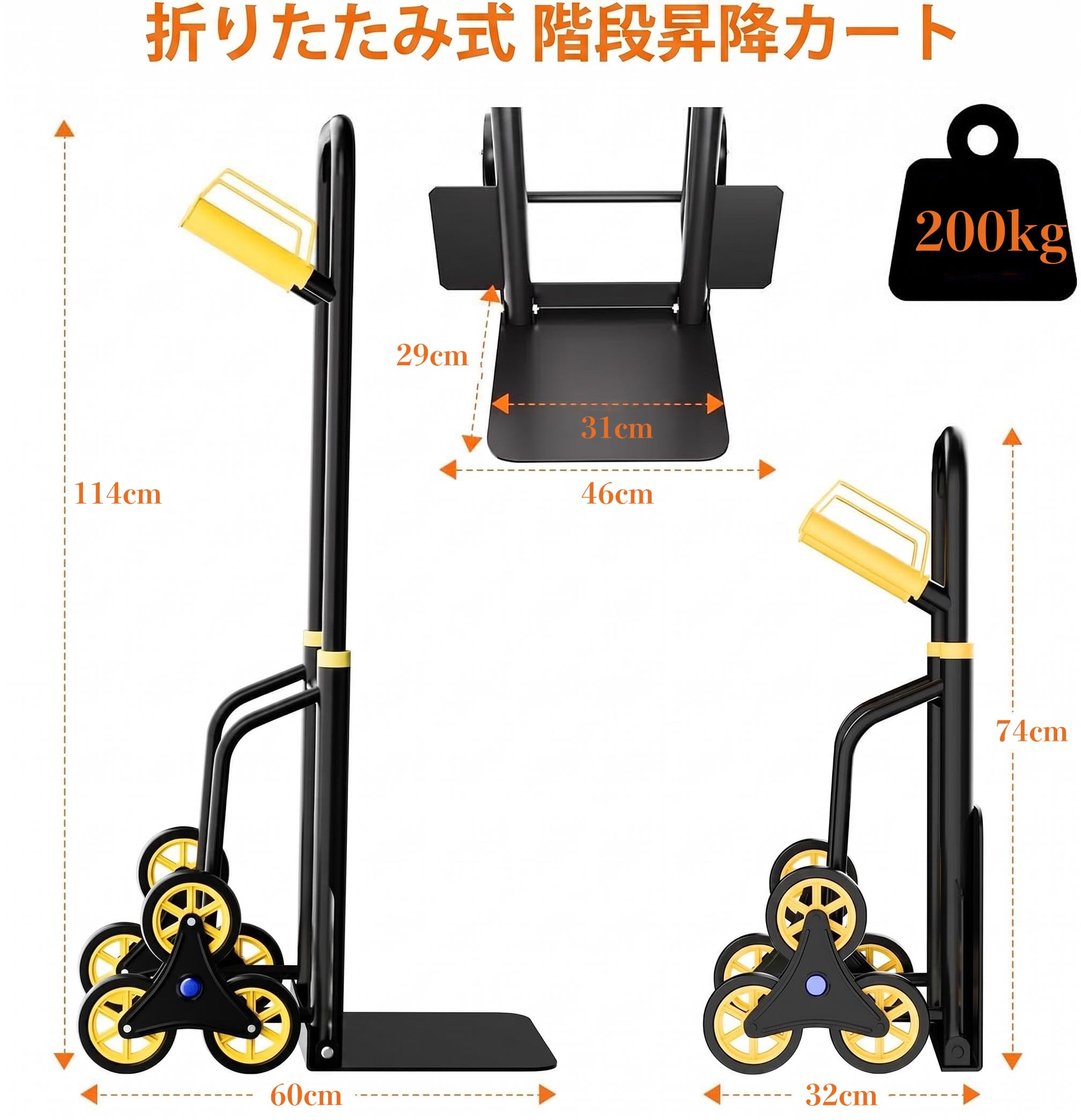 キャリーカート ハンドトラック 台車 折りたたみ式 耐荷重200kg 高さ調節 階段対応 ビッグタイヤ 頑丈 多地形 業務用 アウトドア | 芝生 砂… — 商品詳細画像 2