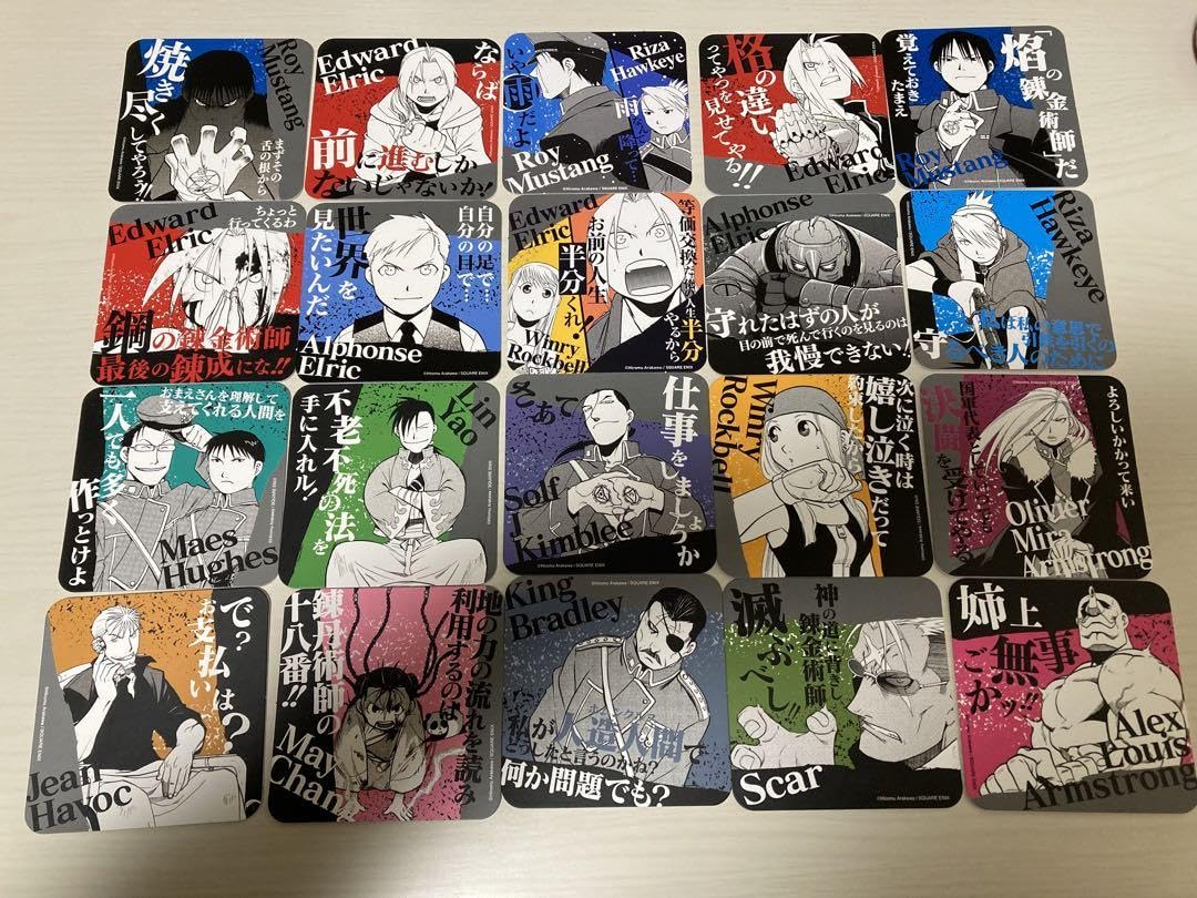 Amazon｜鋼の錬金術師 コースター ハガレン カフェ 限定｜コースター  
