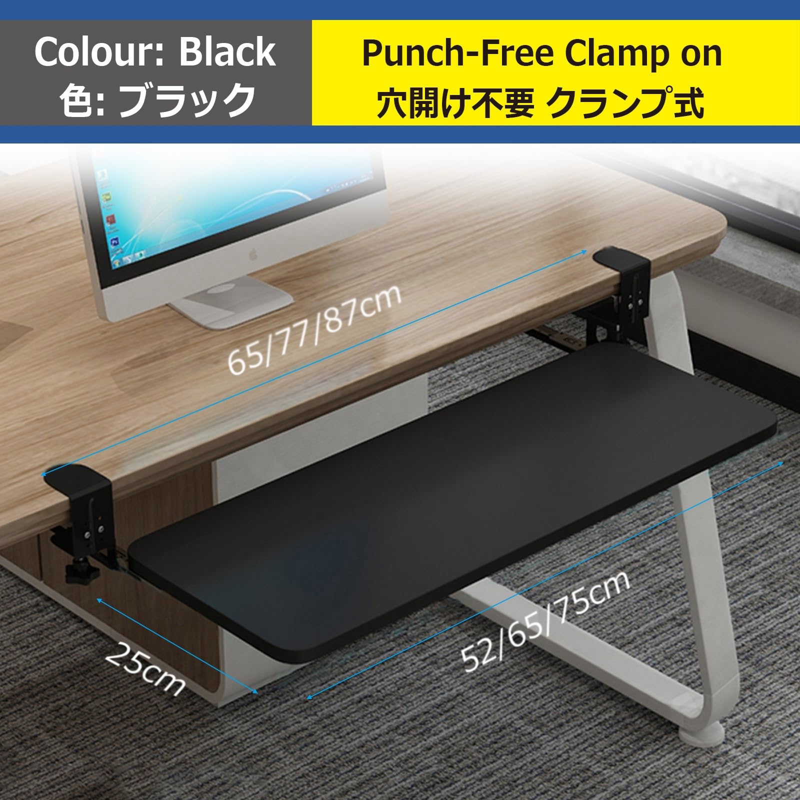 Podblatowa platforma wysuwana z klawiaturą i myszką, uchwyt, obsługa 25 kg, ergonomiczny, poprawiający postawę, organizer na myszy komputerowe(Black,65 * 25 cm (26 * 10 Inch))