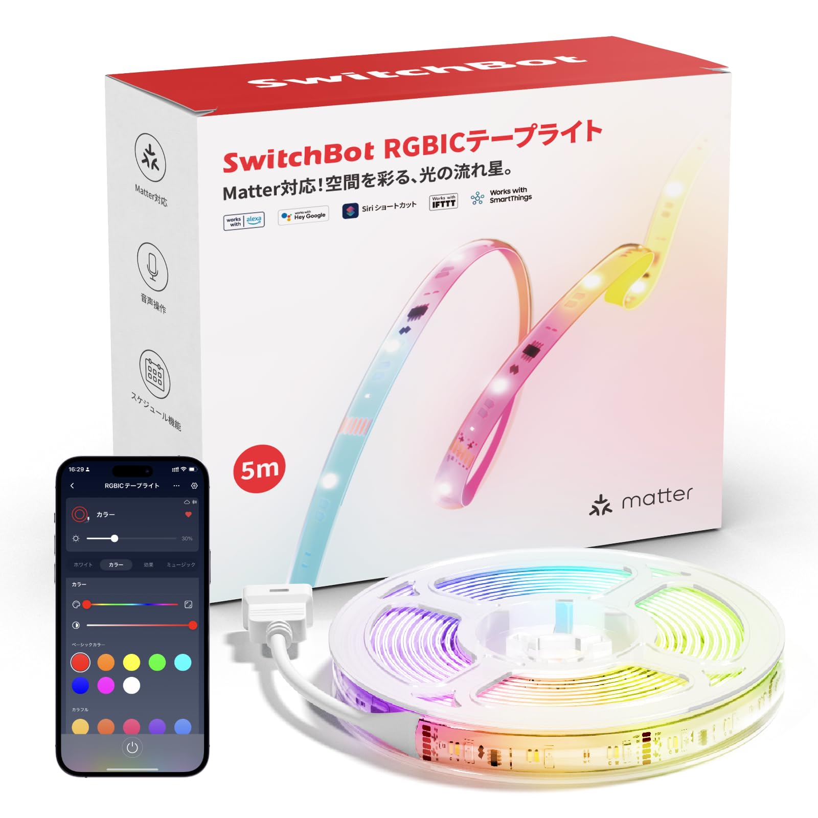 Amazon | SwitchBot RGBIC LEDテープライト アレクサ Matter対応