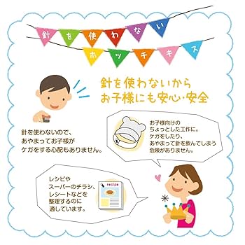 おまとめページ⑧♡28点 P27B1(11/3までお取り置き可能です♡) 転倒小心 on X: 