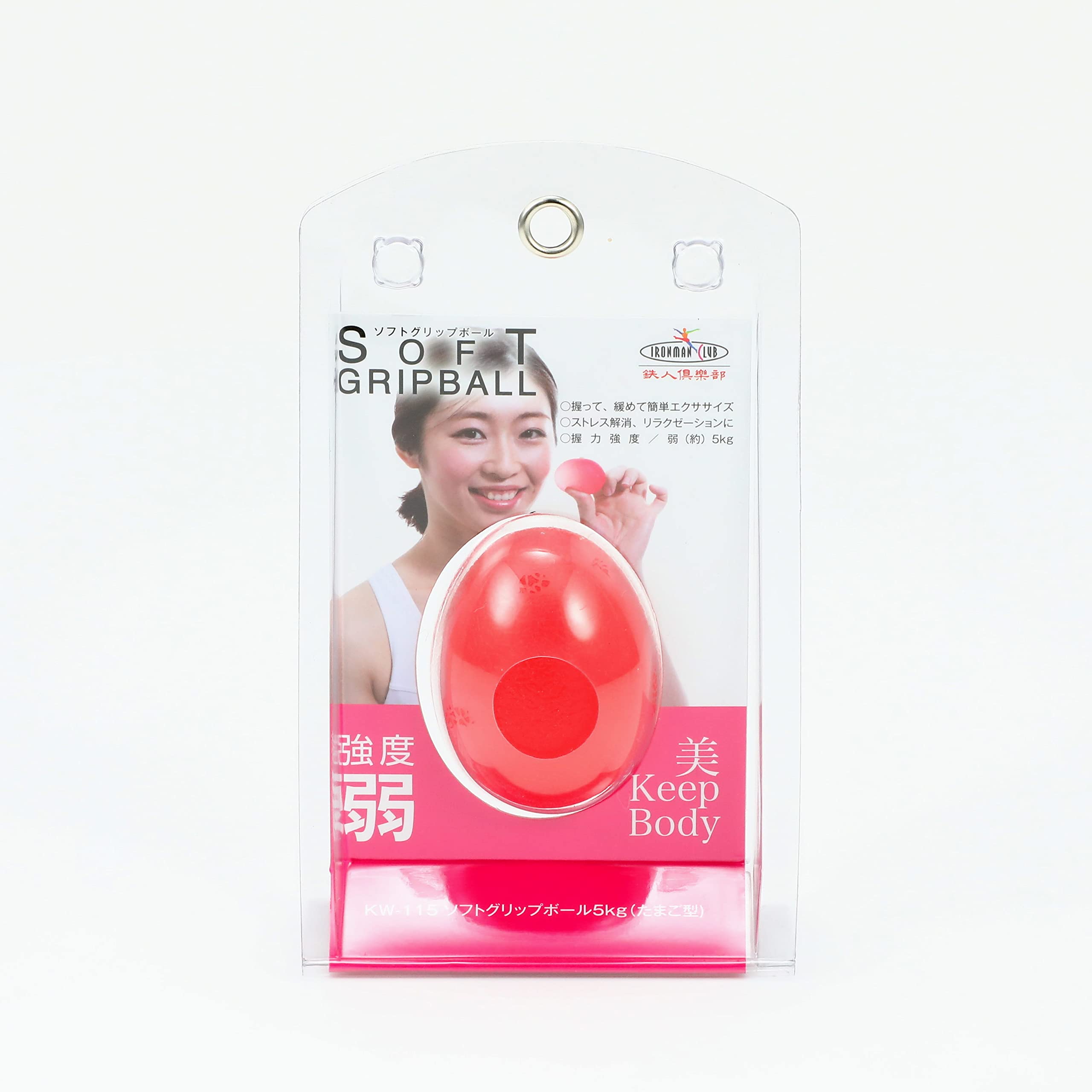 Amazon | IRONMAN CLUB(鉄人倶楽部)ソフト グリップ ボール