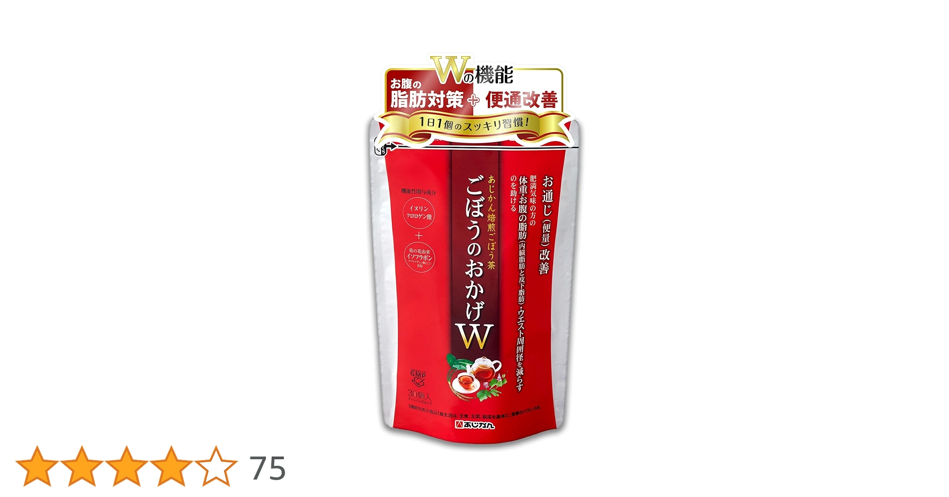 あじかん - 【新品未開封】ごぼうのおかげW30袋×6パック 2025年最新】あじかん ごぼうのおかげw 30の人気アイテム - メルカリ
