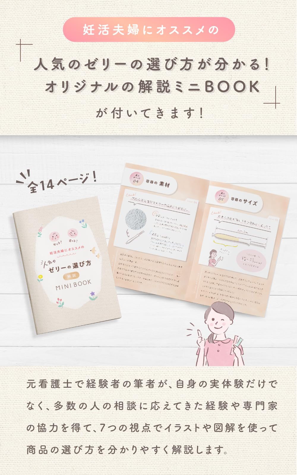 Amazon.co.jp: 【お試し2本セット】ピンクゼリー×ガールゼリー×ピンク