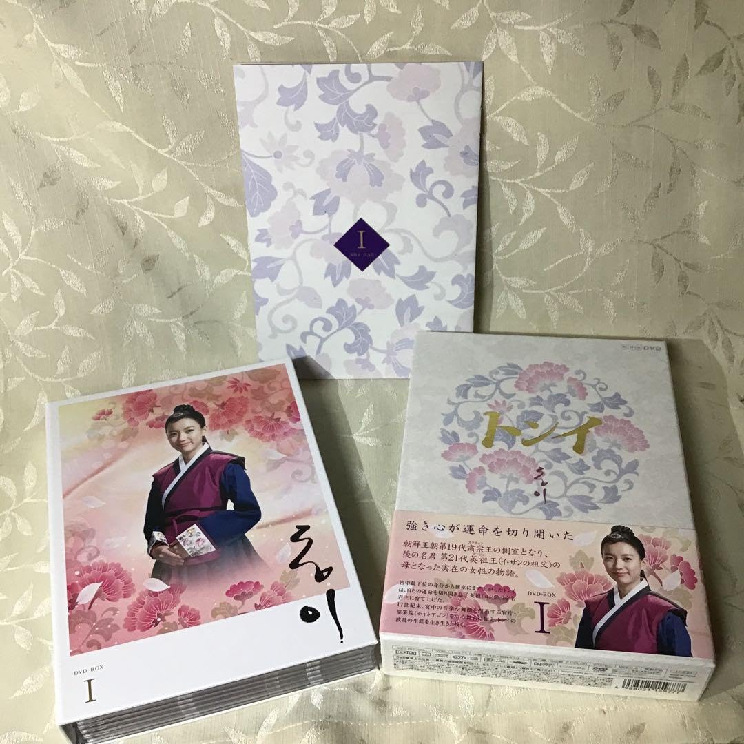 トンイ DVD-BOX 全巻セット Amazon.co.jp: コンパクトセレクション トンイ DVDBOX 全5巻