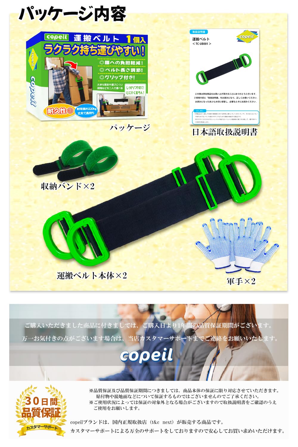 Amazon.co.jp: [copeil] 荷物 引っ越し 家具 移動 運搬ベルト キャリー