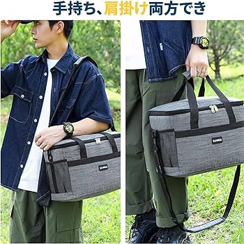 Amazon | ソフトクーラーボックス 大容量35L クーラーボックス 3層断熱