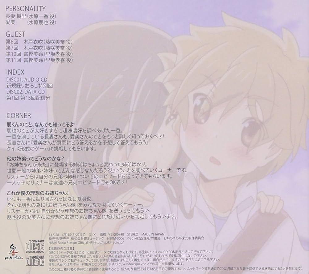 TZITZIKI ジジキ CD Music CD Zezzezzezzettai cSeiiki Dead Dead Demon's Dededede