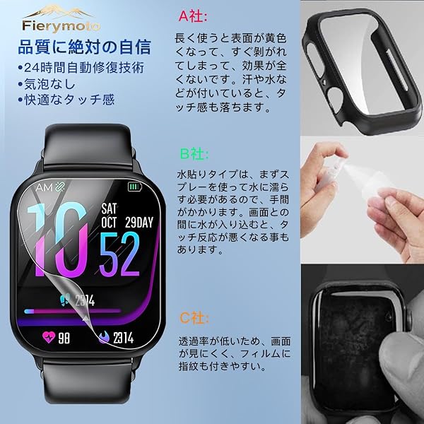 Fierymotoのストアを表示 【3枚セット】用 スマートウォッチ 1.83 / 1.85 / 1.9 / 1.91 / 1.96 / 2.0 インチ 保護フィルム ケース TPU製 用 1.83インチ 液晶保護フィルム 全面保護 24時間自動修復技術 キズ防止 用 1.83 / 1.85 / 1.9 / 1.91 / 1.96 / 2.0インチ フィルム 反射低減 水や油に強い 高感度タッチ in use