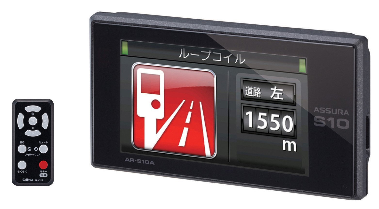 CELLSTAR AR-S10A BLACK レーダー探知機