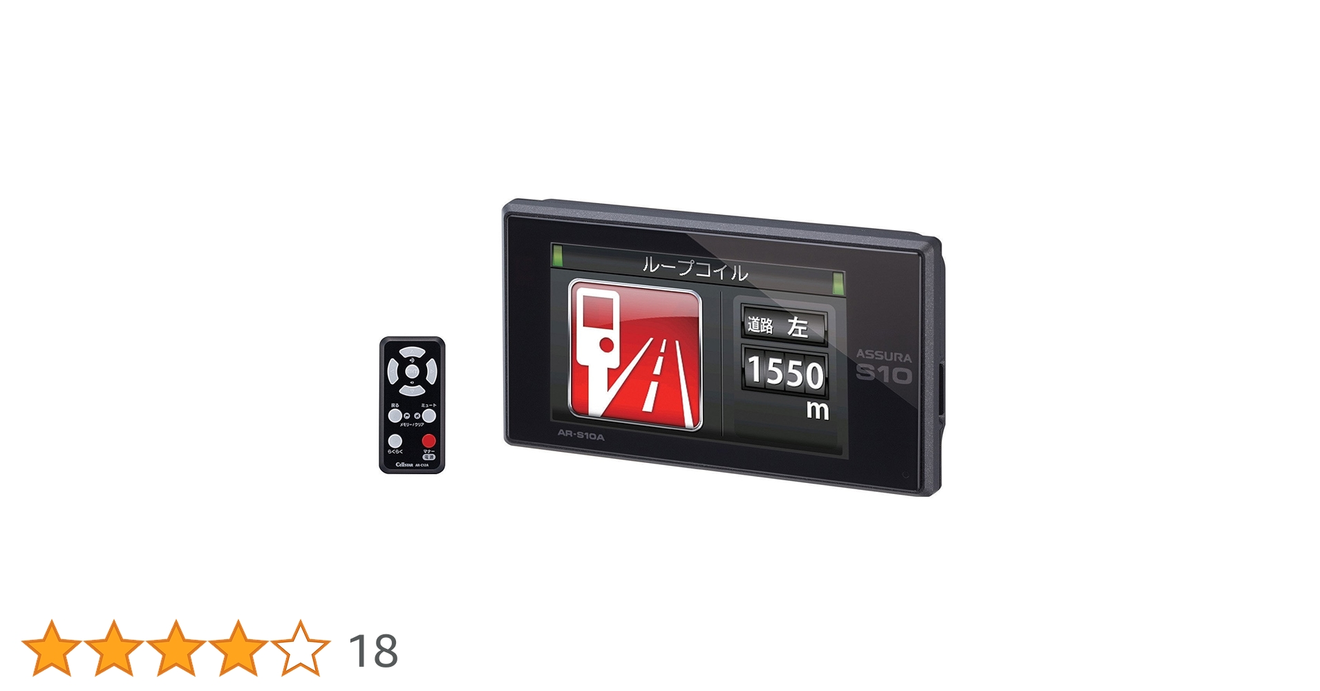 CELLSTAR AR-S10A BLACK レーダー探知機 AR-S10A セルスター工業株式会社