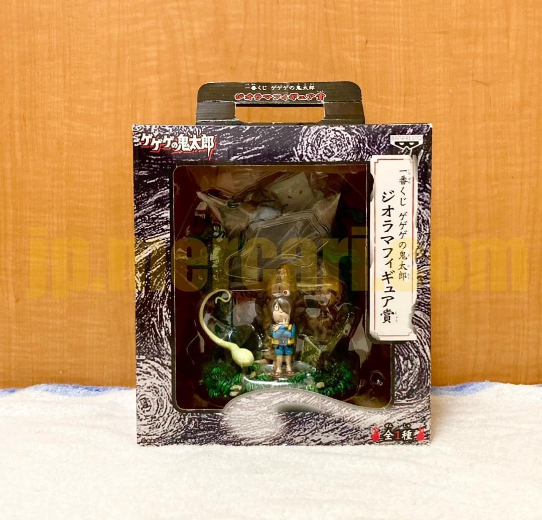 Amazon.co.jp: 一番くじ ゲゲゲの鬼太郎 ジオラマフィギュア賞