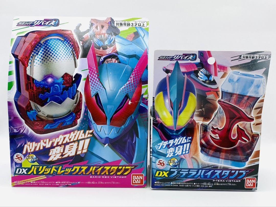 Amazon | 品！ 仮面ライダーリバイス バイスタンプ 6種 まとめ売り