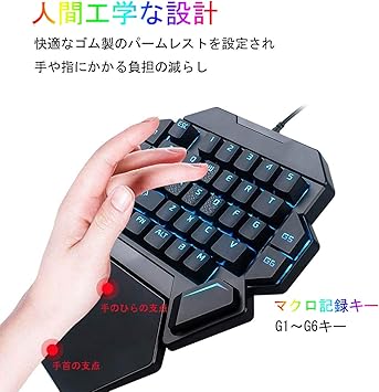 Amazon Co Jp ゲーミングキーボード 片手 青軸 Ledバックライト Rgb発光 有線キーボード Usb有線 マウス 超軽量 Windows Mac対応 初心者向け ゲーム