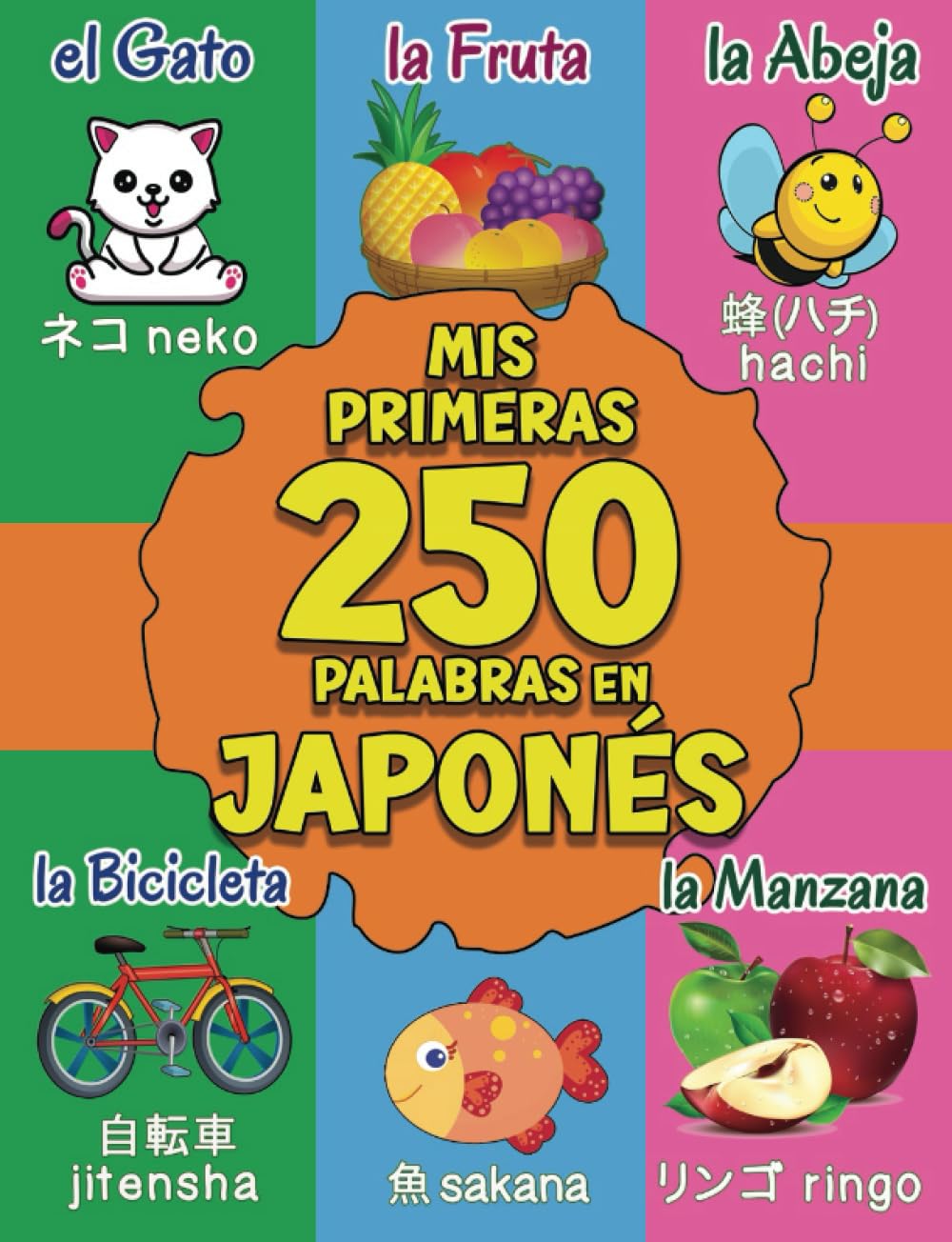 Mis Primeras Palabras en Japonés: Diccionario Ilustrado Bilingüe