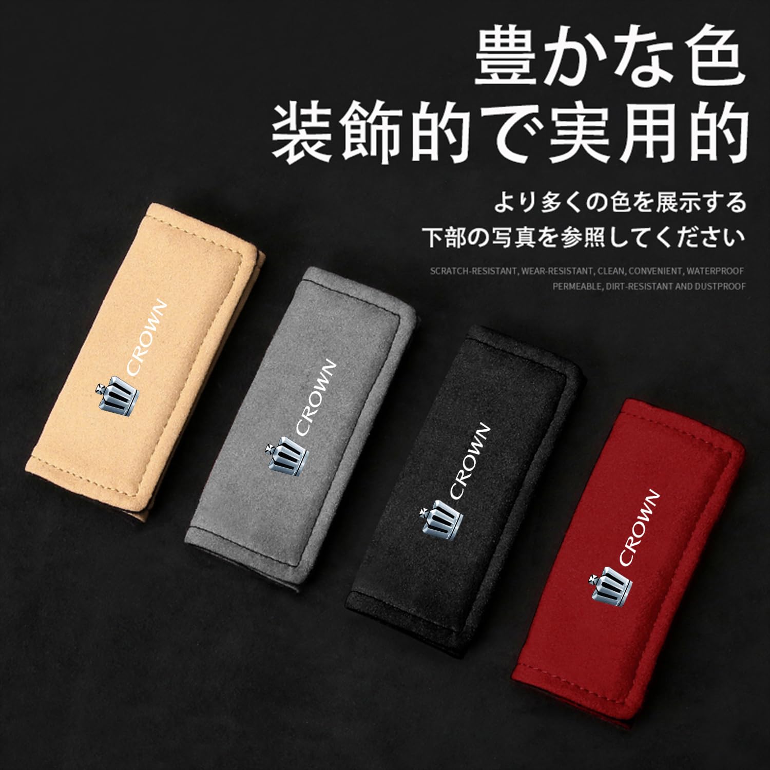 Amazon.co.jp: 【Yamlten】 アシストグリップカバー 4個セット 車 