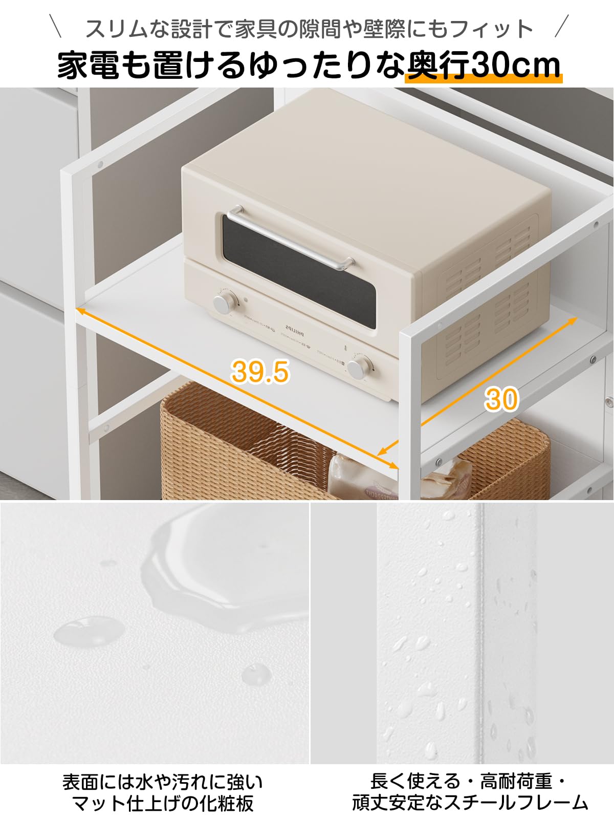 Amazon.co.jp: [高さ5段調整・天板付き] 目隠しワゴン キッチン