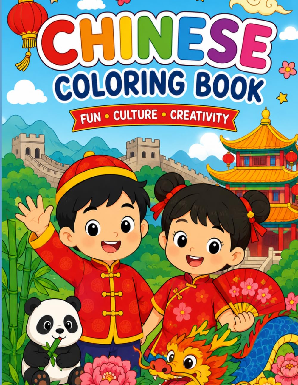 Chinese Culture Coloring Book for Kids & Adults: Black and White