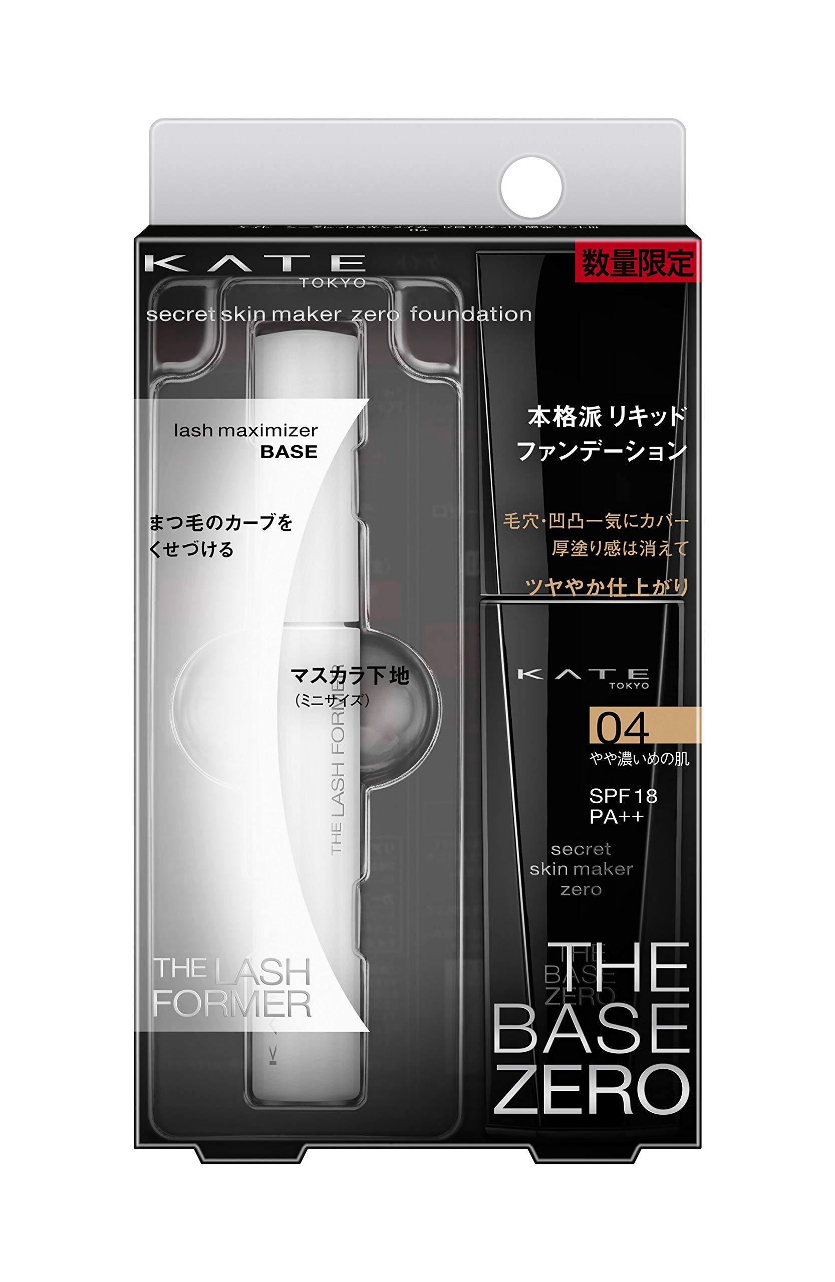 ケイト シークレットスキンメイカーゼロ(リキッドファンデーション)04 マスカラ下地付 限定セットIII