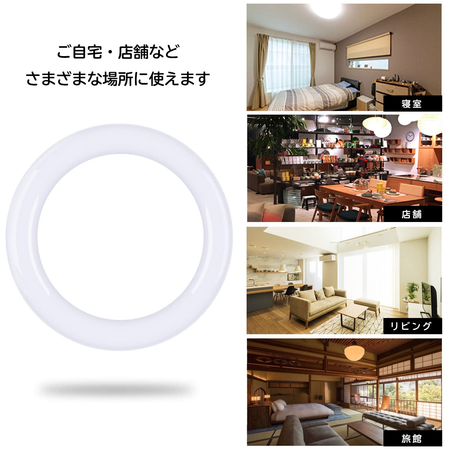 Amazon | LED丸型蛍光灯 32w型 5000K 15w G10q グロースターター方式
