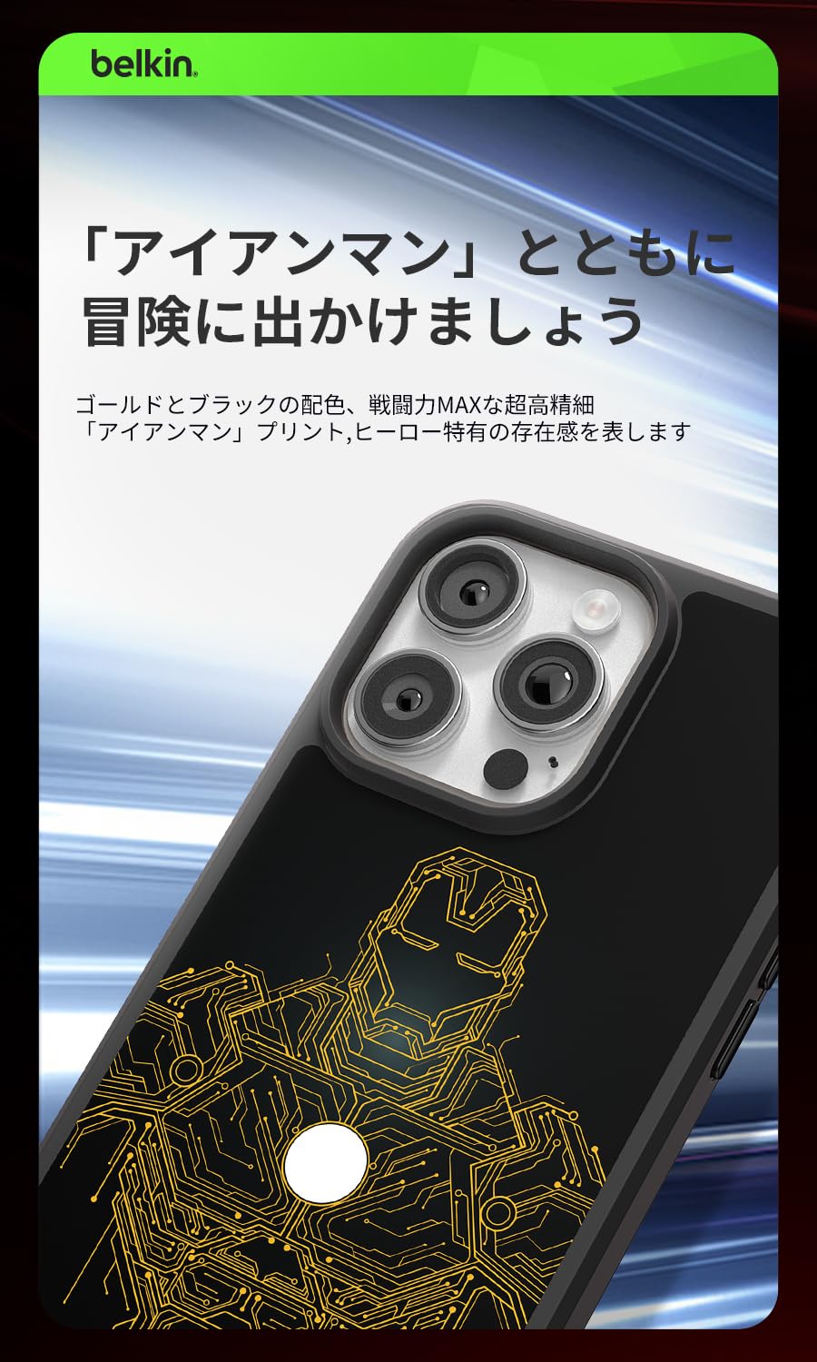 Amazon.co.jp: 【ディズニー創立100周年 マーベル アイアンマン 限定