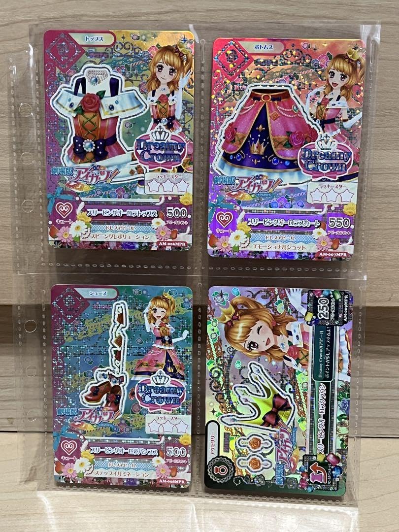 アイカツカード 217枚 コレクション アイカツカード 217枚 コレクション アイカツカード 217枚