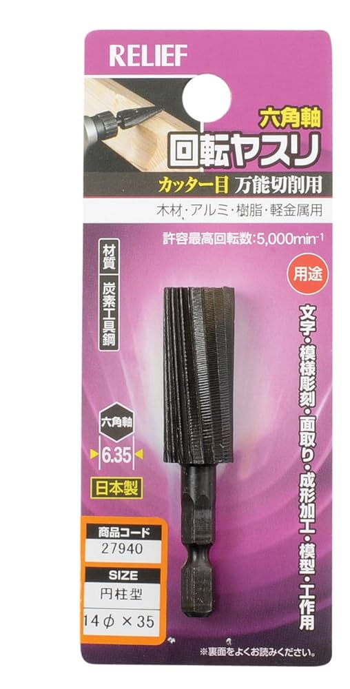 レトリバーページ Oregon Edger Blade, 8