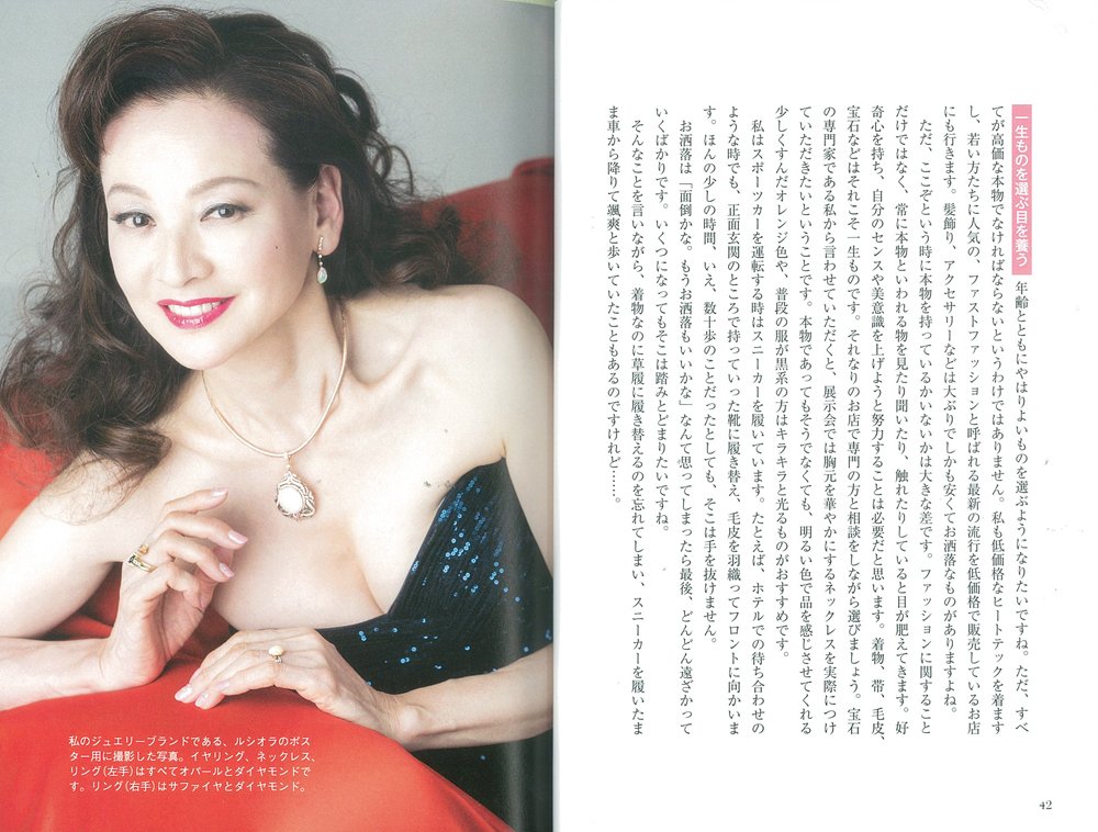 夏樹陽子キレイの秘密 夏樹 陽子 本 通販 Amazon