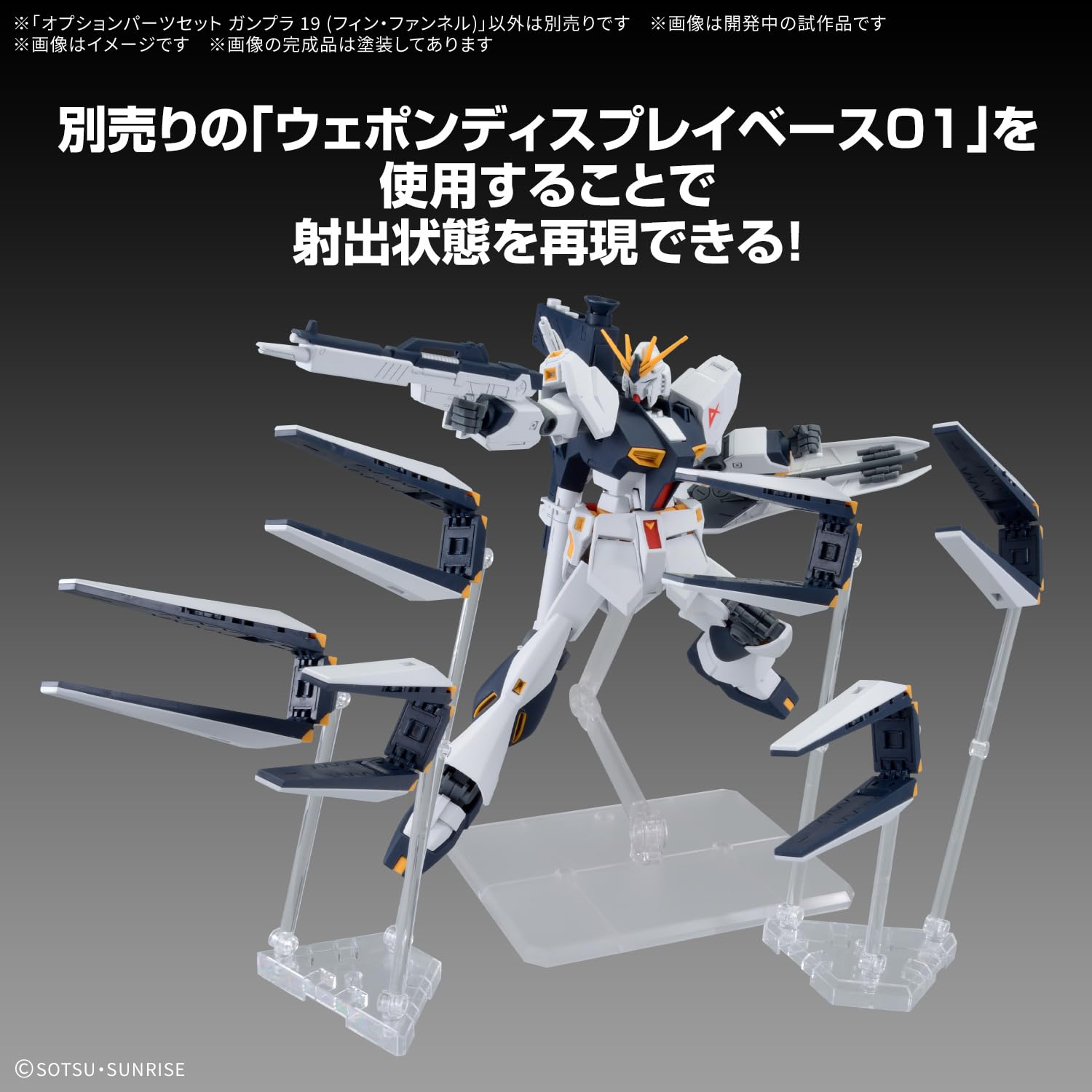 HGガンプラ19点 Amazon | BANDAI SPIRITS(バンダイ スピリッツ) 機動戦士