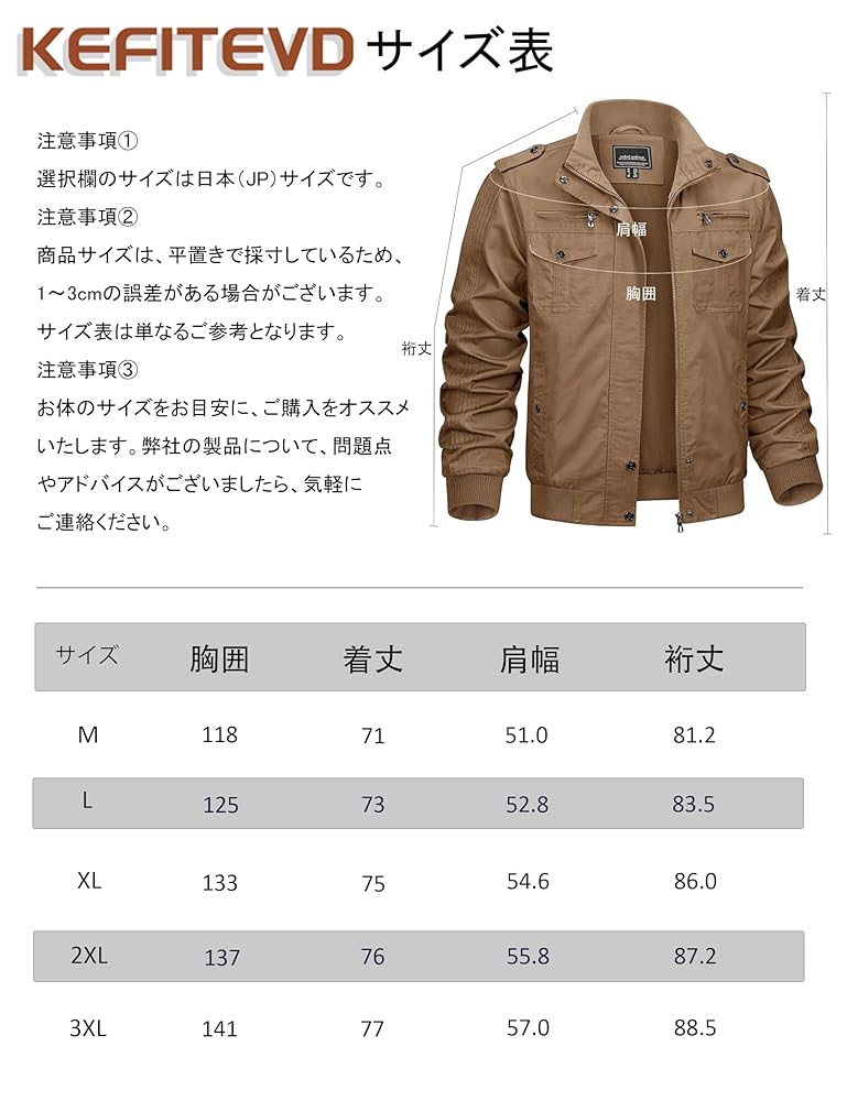 Amazon | [KEFITEVD] バイクジャケット 大きいサイズ アウター