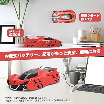 Amazon.co.jp: DEERC ラジコンカー こども向け 壁を走る