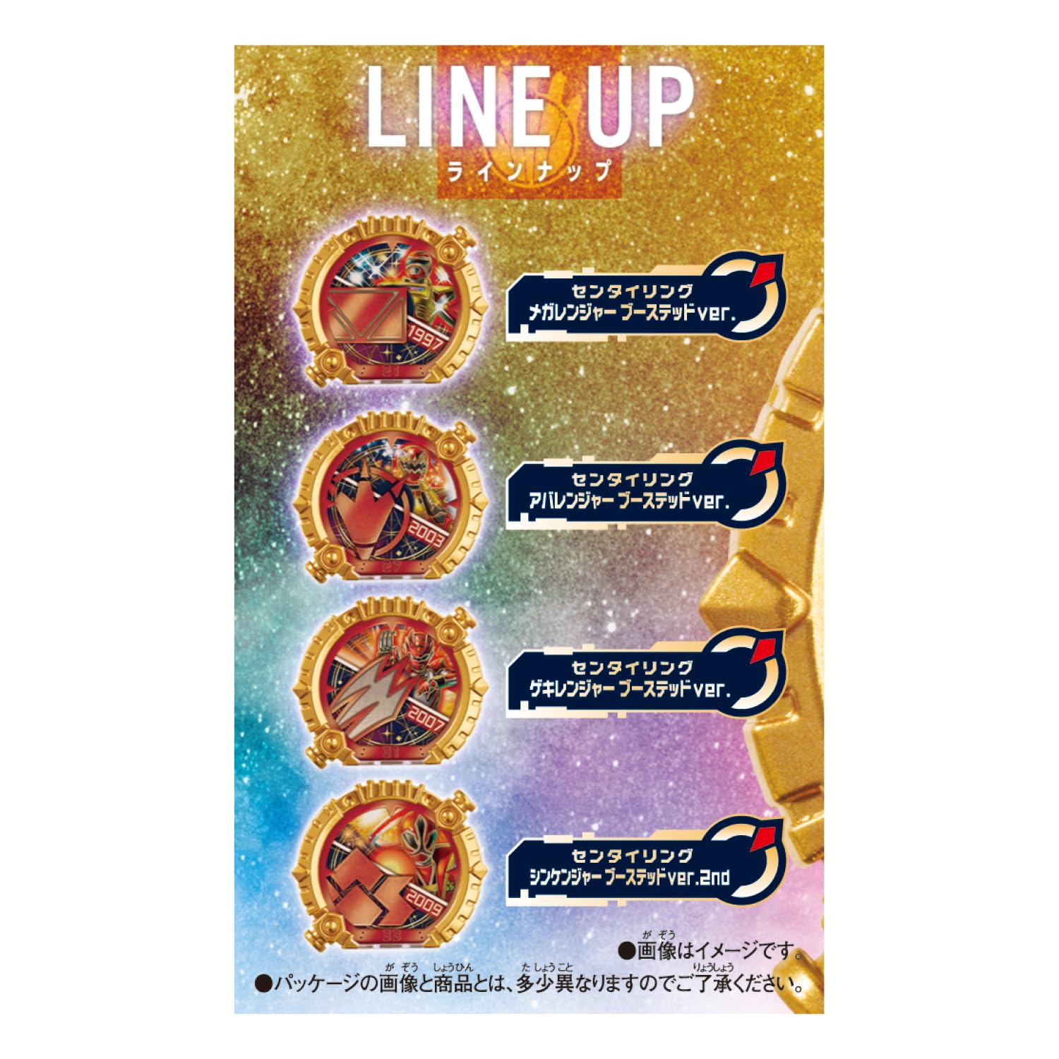 Amazon.co.jp: [バンダイ(BANDAI)] ナンバーワン戦隊ゴジュウジャー DX