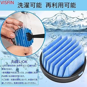 Amazon.co.jp: 2173370543 / 2173370571シャープ掃除機