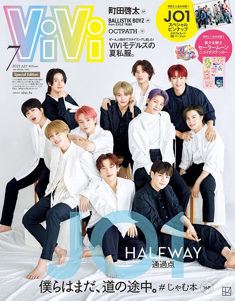 激レア　ViVi 1984年7月号 激レア ViVi 1984年7月号 - メルカリ