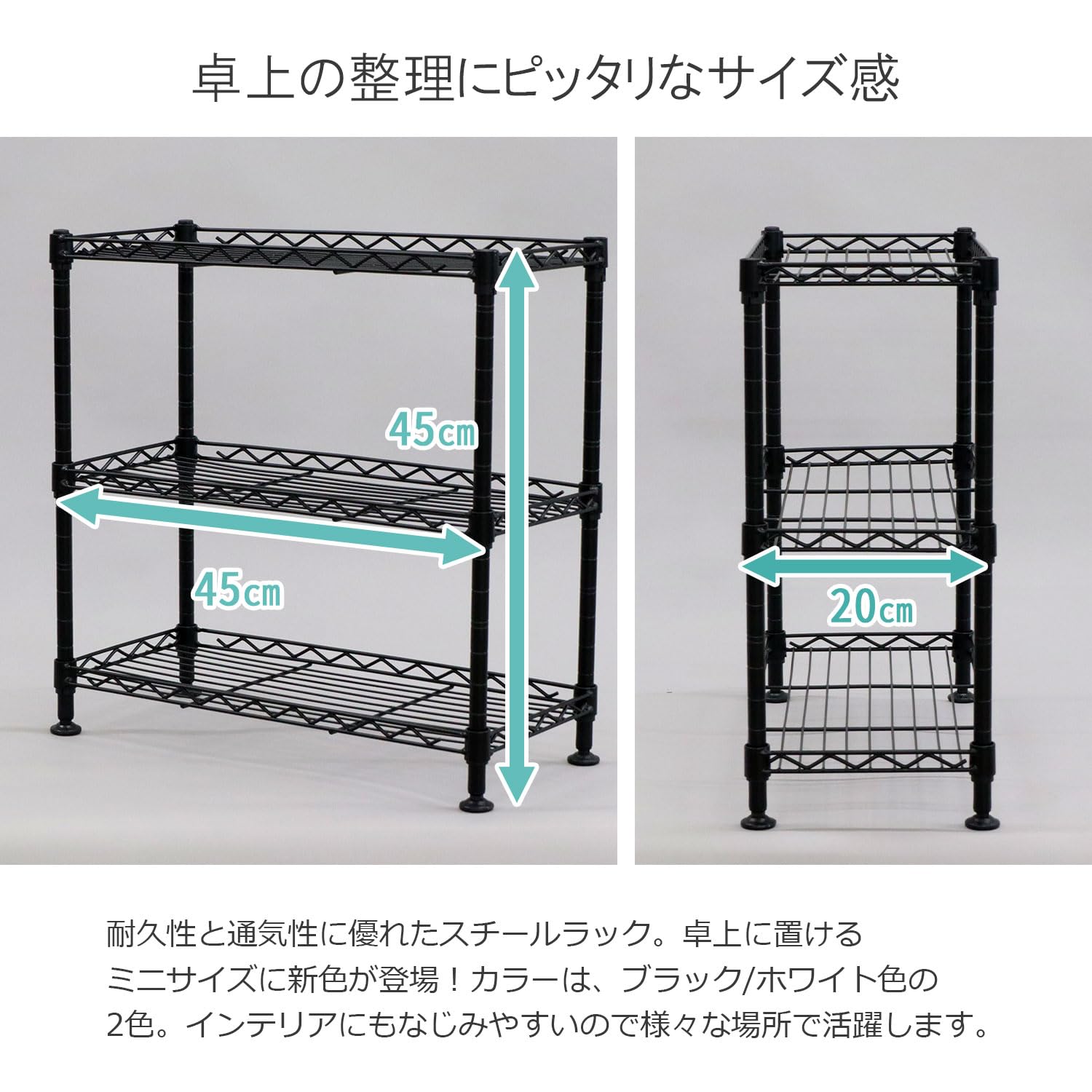 Amazon.co.jp: エイアイテック(AITECH) スチールラック オープンラック